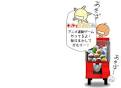 もやしもんリターンズ