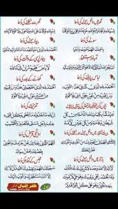 Urdu worksheets for grade 1 wahid jama. Urdu Grammar Wahid Jama Shefalitayal