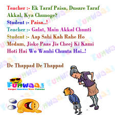 A lot of jokes start with this sentence. Very Very Funny English Jokes