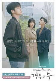 More Than Friends Main Poster Korean Drama Drama Korea Komedi Romantis