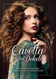 Marsaxlokk Public Library