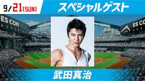 News source: 北海道日本ハムファイターズ