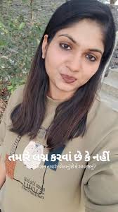 What do you think? , Comment , #manasvidobariya #trendingreel #instareels  #fbyシvideo #surat #reelsviralシfb #society #instagram #socialmedia #marriage  #marriedlife #aftermarriage #children