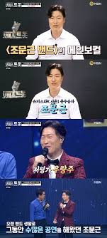 속보 '노원구 세모녀 살해' 피의자 신상공개.25세 김태현 977. ë³´ì´ìŠ¤íŠ¸ë¡¯ ì¡°ë¬¸ê·¼ ìŠˆìŠ¤ì¼€ ì¤€ìš°ìŠ¹ìžì˜ íŠ¸ë¡œíŠ¸ ë„ì „ ì €í‰ê°€ ìš°ëŸ‰ì£¼