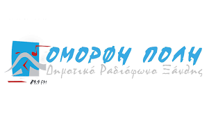 Δημοτικό Ραδιόφωνο Ξάνθης