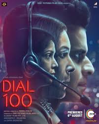 The film is releasing on 26th march 2021. Dial 100 2021 Imdb