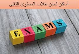تعتبر جامعة عين شمس وتحديداً كلية الحاسبات والمعلومات هي المساهمة الأولى في إنشاء الجمعية المصرية لمهندسي البرمجيات. ÙƒÙ„ÙŠØ© Ø§Ù„Ø­Ø§Ø³Ø¨Ø§Øª ÙˆØ§Ù„Ù…Ø¹Ù„ÙˆÙ…Ø§Øª Ø¬Ø§Ù…Ø¹Ø© Ø·Ù†Ø·Ø§ Facebook