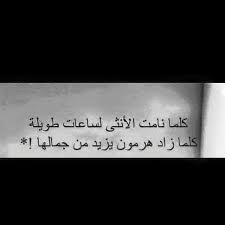 الحياه اذا شفتنى مبسوطه مقاطع انستقرام. ØµÙˆØ± Ø­Ø²Ù† ÙˆØ²Ø¹Ù„ ØµÙˆØ± Ø­Ø²ÙŠÙ†Ø© Ù…ÙƒØªÙˆØ¨ Ø¹Ù„ÙŠÙ‡Ø§ ÙƒÙ„Ø§Ù… Ø­Ø²ÙŠÙ† Ø³ÙˆØ¨Ø± ÙƒØ§ÙŠØ±Ùˆ