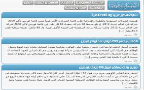 والسيولة تتراجع 18 % إلى 11.6 مليار ريال. Ø§Ù„Ø§Ø³Ù‡Ù… Ø§Ù„Ø³Ø¹ÙˆØ¯ÙŠØ©