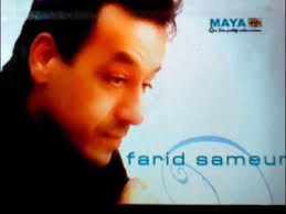 musique kabyle chanson de farid sameur :A karima