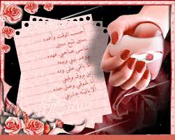 Seorang pria berbahaya, kepala keluarga mafia, menculiknya dan memberinya 365 hari untuk jatuh cinta padanya. Ø±Ø³Ø§Ø¦Ù„ Ø§Ù„Ø­Ø¨ ÙˆØ§Ù„Ø¹Ø´Ù‚ Ø±Ø³Ø§Ø¦Ù„ ÙˆÙ„Ø§ Ø§Ø±ÙˆØ¹ Ø§Ø­Ø³Ø§Ø³ Ù†Ø§Ø¹Ù…