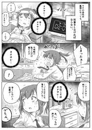 広告収益分配プログラム b の事前申請開始 45 110 作品目 有田イマリ 2巻発売中 imari imari 2019年2月13日 16 152 51 527 創作漫画 社畜さんは幼女幽霊に癒されたい オリジナル 漫画 漫画 有田