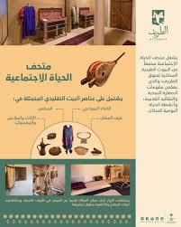 الهيئة الملكية لمدينة الرياض Twitterissa حي الطريف 6 متاحف تحكي تاريخ الدولة السعودية