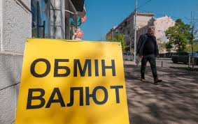 РБК-Україна - News update