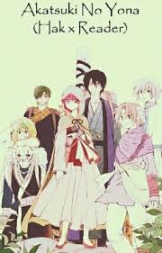 Akatsuki No Yona Hak X Reader Anime Akatsuki Akatsuki Akatsuki No Yona