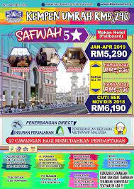 Paket biaya umroh reguler dan plus turki aqso dubai cairo uzbekistan baghdad eropa barat 100% berangkat.biro travel umroh terpercaya sejak tahun 2008, resmi terdaftar di kemenag ri. Assalamualaikum Pakej Umrah Tiram Travel Alor Setar Facebook