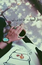 Pin On Coffee