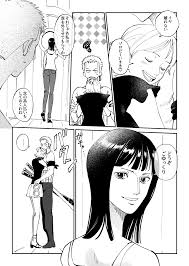 One Piece】【R18】ゾロナミゾロ漫画 - 同人誌 - エロ漫画 momon:GA（モモンガッ!!）