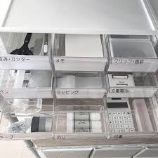 ニトリ収納 これは便利 一目瞭然 もう乱れない小物収納 ニトリ 収納 収納 アイデア インテリア 収納