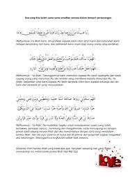 Untuk mengetahui studi islam dalam perspektif fiqih islam. Pertunangan Dalam Islam