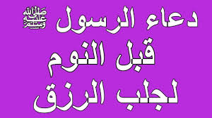 pin on 2 pure soul islam rising