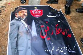 Maybe you would like to learn more about one of these? Ø­Ø§Ù Ù ÙÙØ§Û ÙÙØ²Ù Ø¹ÙÛ Ø§ÙØµØ§Ø±ÛØ§Ù Ø¨Ø¹Ø¯ Ø§Ø² ÙÙØªØ´ ÙÛÙÙ