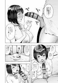 種付け手形 過疎村でツンツン彼女と猫なで交尾生活 - 同人誌 - エロ漫画 momon:GA（モモンガッ!!）