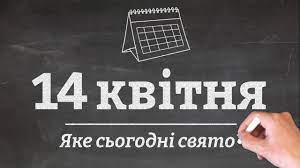 До кінця року залишається 261 день. Uoxjfrcr8pvxsm