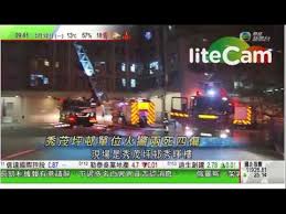 25.文成公主 秀茂坪天主教小學 a 隊 鑒真. ç§€èŒ‚åªç«è­¦å…©æ­»å››å‚·æ¶ˆé˜²æ‡·ç–'å»šæˆ¿æ—ç‚ºèµ·ç«ä½ç½® Youtube