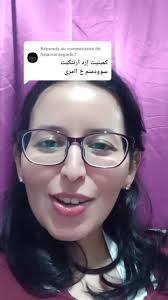 Frid Outnarayt: Exploring Cultural Themes in Isha