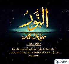 Al Nur Beautiful Names Of Allah Quran Reading Allahs Names