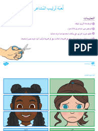 Ar A 1693216291 LBT Trtyb Almshar Ver 1