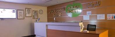 دليل أفضل مراكز التجميل و التنحيف في السعودي ة المرأة اون لاين