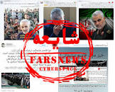 نتیجه تصویری برای ایا سردار سلیمانی شهید شده است