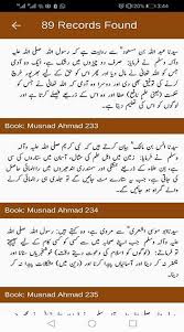 His doctrine influenced such noted followers as. Musnad Imam Ahmad Bin Hanbal Urdu Islamic Books For Android Apk Download