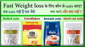 Fast Weight Loss क ल ए क न स Oats ख ए Which Oats To Eat For Weight Loss Breakfast Youtube