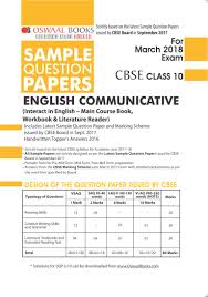 Buy Online English Communicative Cbse Sample Question Paper For Class 10th Mar 2018 Exam English