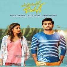 Vunnadi Okate Zindagi Mp3 Songs Free Download 2017 Telugu Download Free Movies Online Movie Subtitles Free Movies Online