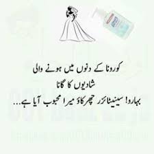 Maybe you would like to learn more about one of these? 100 Funny Quotes In Urdu Ideas In 2021 Funny Quotes In Urdu Funny Quotes Funny