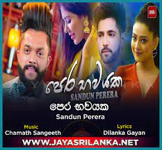 We did not find results for: Pera Bawayaka Oba Sathutin Diwi Gewanu Kiya Sandun Perera Mp3 Download New Sinhala Song