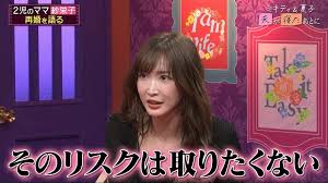 News source: テレ朝POST