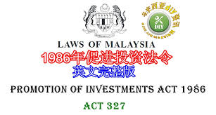 We are the leading resource for freely available with acts you are guaranteed the latest and most up to date resource for your legislative needs. 1986å¹´ä¿ƒè¿›æŠ•èµ„æ³•ä»¤ Malaysia Diy Info