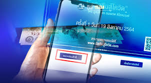 วิธีการตรวจสอบสิทธิ์ 1,000 จาก www.มิสทินสู้โควิด.com พร้อมแล้ว มิสทีน คุณไม่ได้สิทธิ ยังมีอีก1โอกาส ทำตามนี้ ด่วนเลย | ตอนพิเศษ 756 Dl3qpdbzzqpfim