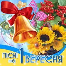 Jul 16, 2021 · тоді монастирський розповів, що таку пропозицію йому зробив особисто президент володимир зеленський і він погодився. Pisnya Pro Vchitelya Song By Arsen Monastirskij Spotify