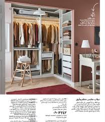 جميع منتجات ايكيا السعودية