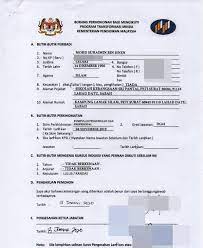 The public service department (jpa) is responsible for the selection process. Pengalaman Menyertai Program Transformasi Minda Ptm Siri 3 Di Ipg Kampus Tawau