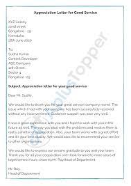 A complaint email sample 4: Appreciation Letter Format Sample How To Write Appreciation Letter A Plus Topper