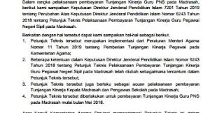 Juknis pembayaran tukin gpai dan pengawas pai july 9, 2021 july 12, 2021 keputusan direktur jenderal pendidikan islam nomor 3542 tahun 2020 tentang petunjuk pelaksanaan pembayaran tunjangan kinerja guru pns dan pengawas pendidikan agama islam pada sekolah yang diangkat kementerian agama Sk Dan Juknis Pembayaran Tukin Guru Pns Pada Madrasah Home