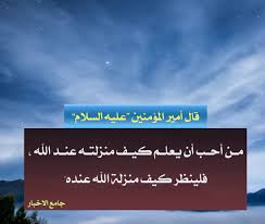الحمدلله رب العالمين والصلاة والسلام على سيدنا وحبيبنا محمــد وآل محمد Lockscreen Lockscreen Screenshot Desktop Screenshot
