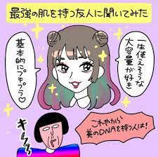 化粧崩れがやばい 毛穴ゼロの友人のスキンケアテクを試してみた結果 キシダチカのアコガレーヌライフ ママの知りたいが集まるアンテナ ママテナ 化粧崩れ 毛穴 メイク 化粧